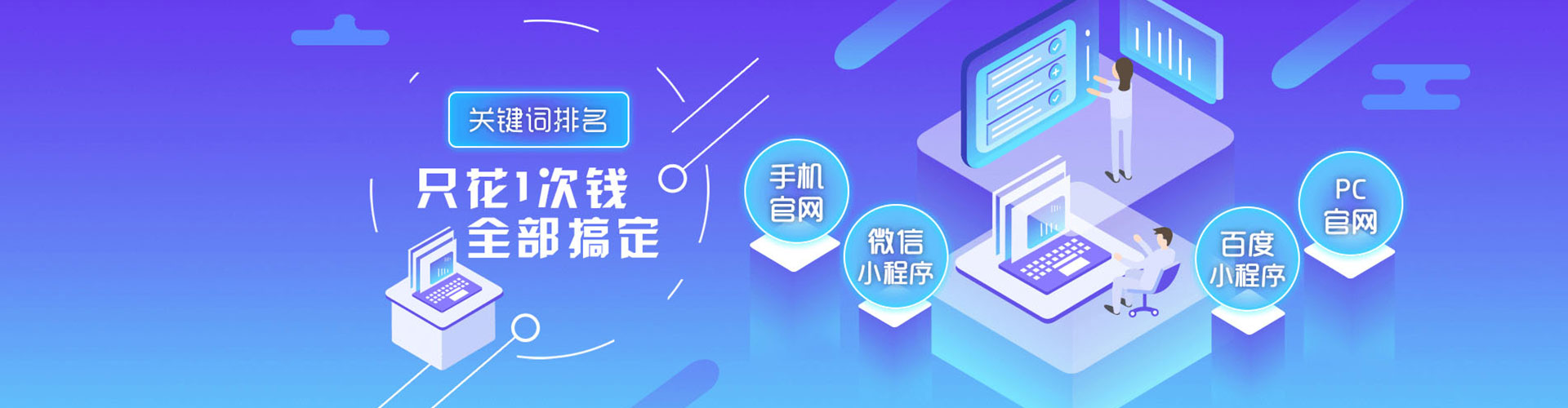 西华如何做sem