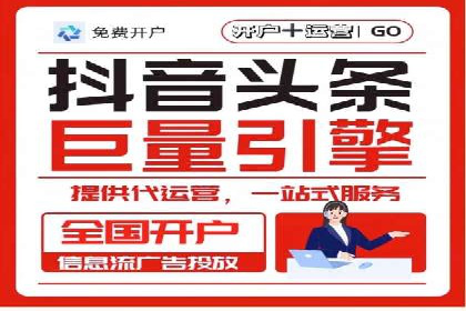百度竞价推广公司案例分享：如何提高广告点击率